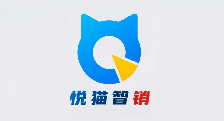 厦门悦猫智销科技有限公司