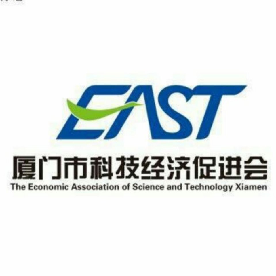 厦门市科技经济促进会智能助手